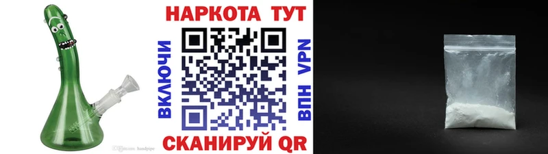 Где купить Шарья ГАШ  Альфа ПВП  КОКАИН  Мефедрон  Конопля 