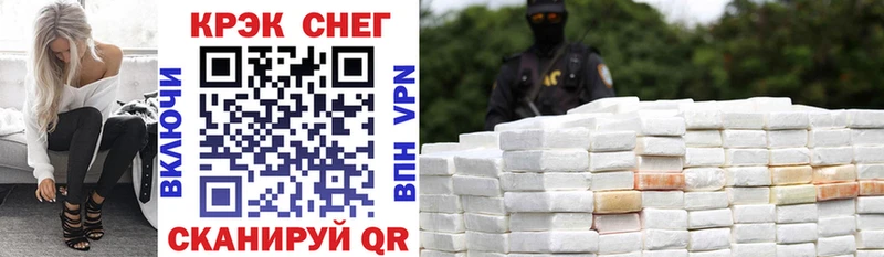 Cocaine Колумбийский  блэк спрут маркетплейс  Шарья 