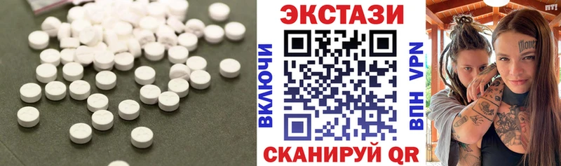 Экстази 280мг Шарья