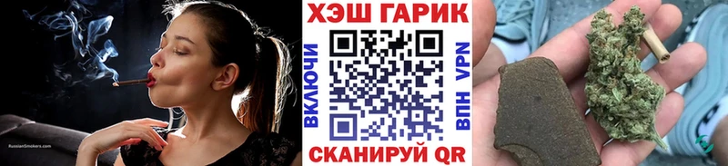 хочу   Шарья  ГАШ ice o lator 