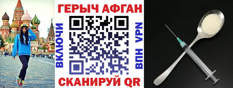 mega рабочий сайт  Шарья  Героин хмурый 