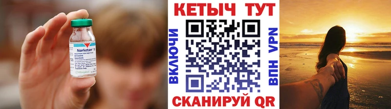 КЕТАМИН ketamine  Шарья 