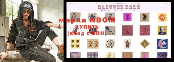 mix Абинск