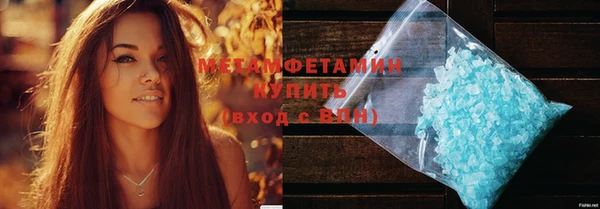 винт Абдулино