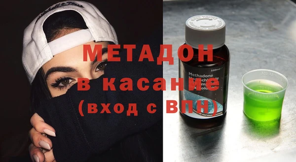 бутик Абаза