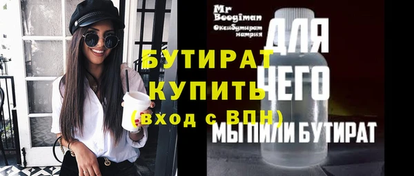 винт Абдулино