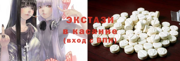 бутик Абаза