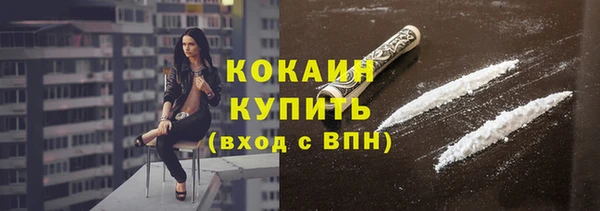 mix Абинск