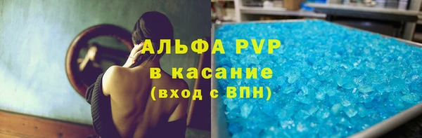 винт Абдулино