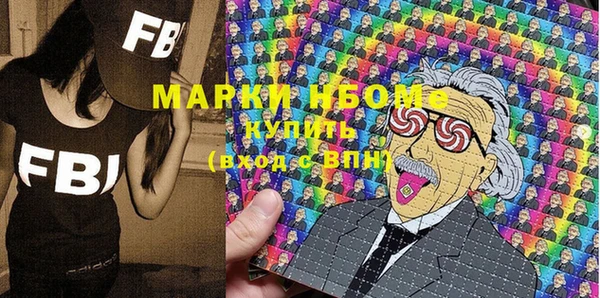 винт Абдулино