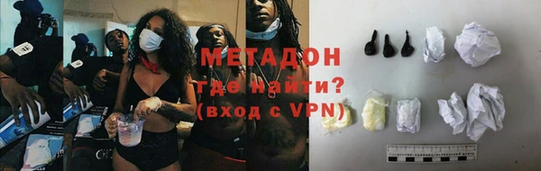 бутик Абаза