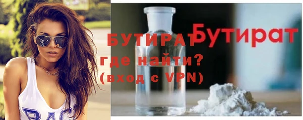 бутик Абаза