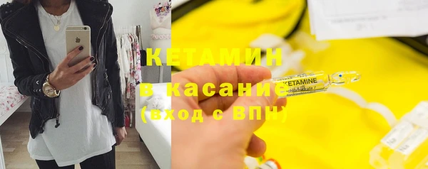 бутик Абаза