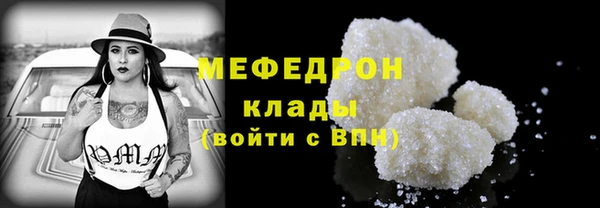 mix Абинск