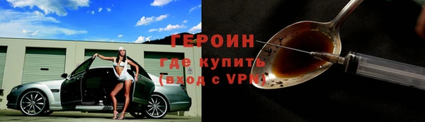 бутик Абаза
