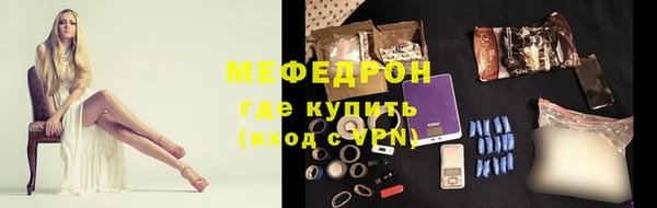 винт Абдулино