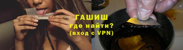 меф Нефтекумск