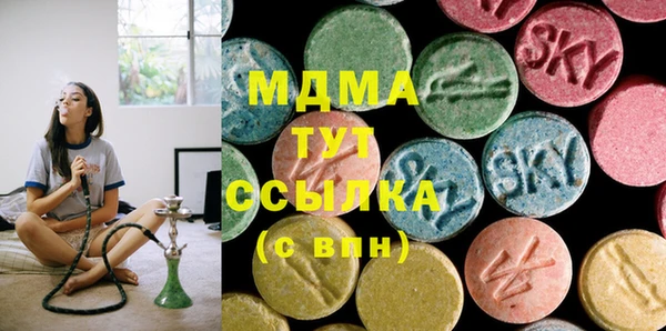 mix Абинск
