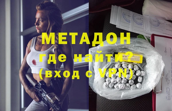 бутик Абаза