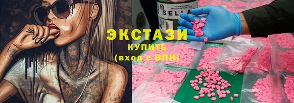 бутик Абаза