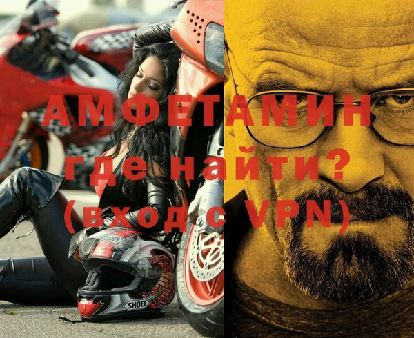 винт Абдулино