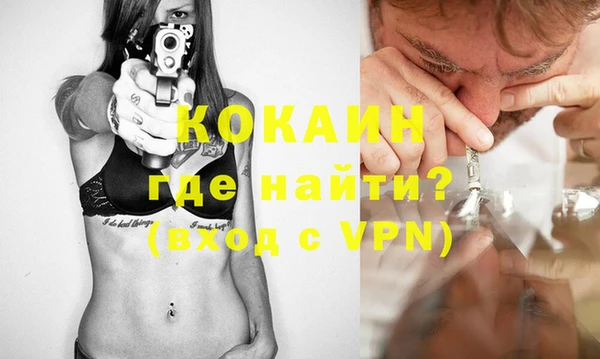 mix Абинск