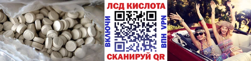 ЛСД экстази кислота Шарья