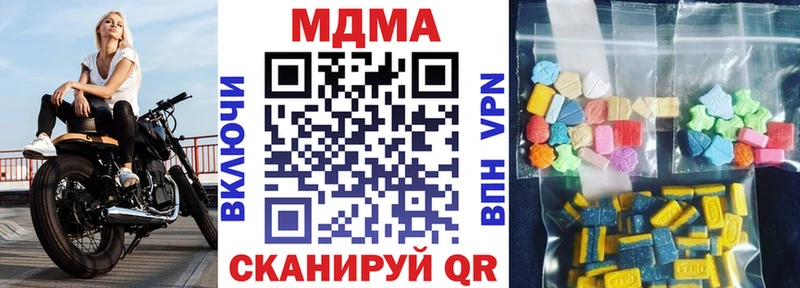 МДМА VHQ  darknet состав  Шарья  где купить наркоту 