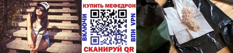 дарк нет формула  Шарья  МЯУ-МЯУ 4 MMC 