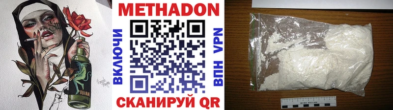 МЕТАДОН белоснежный  MEGA ONION  площадка какой сайт  Шарья 