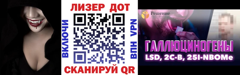 цены   KRAKEN зеркало  Марки 25I-NBOMe 1,5мг  Шарья 