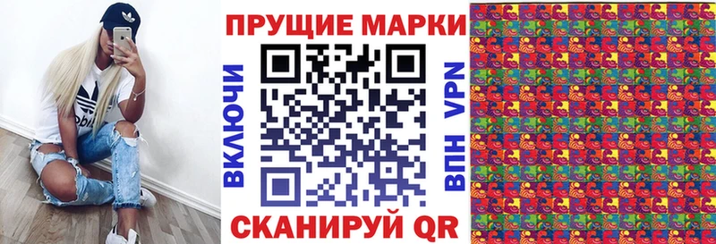 Марки NBOMe 1500мкг Шарья