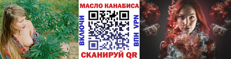 Дистиллят ТГК жижа  где купить   Шарья 